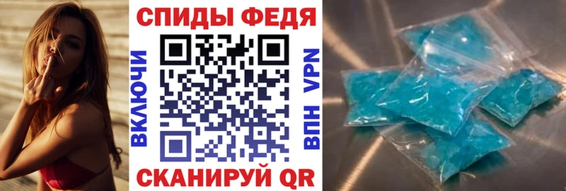 АМФЕТАМИН Розовый  где найти   blacksprut маркетплейс  Кизляр 