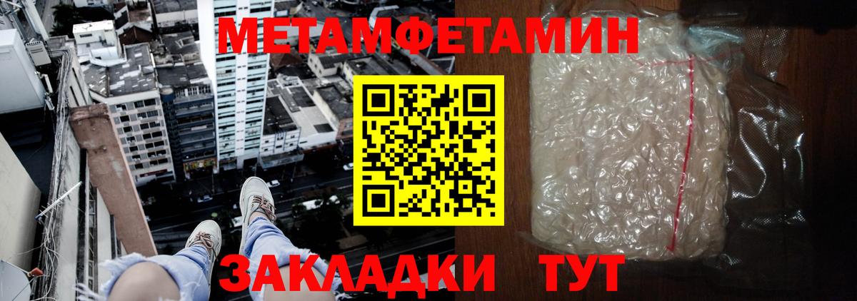Амфетамин VHQ Кизляр