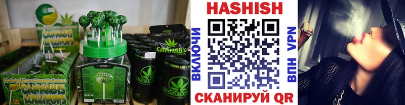 Еда ТГК конопля  omg ссылки  Кизляр 