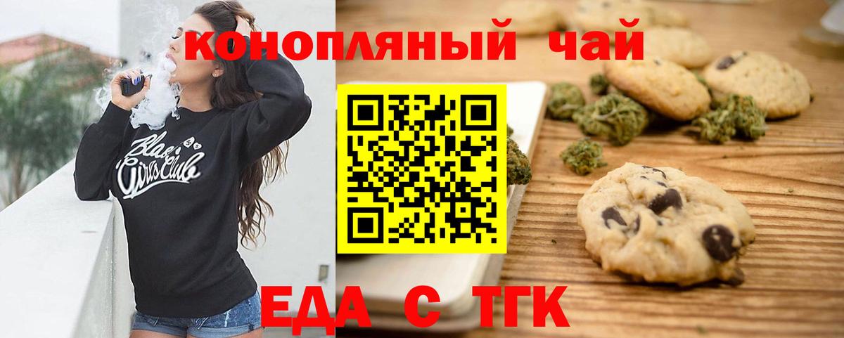 Кизляр  Canna-Cookies марихуана  Вход с VPN 