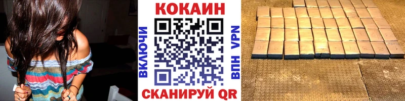 COCAIN FishScale  mega   Кизляр 