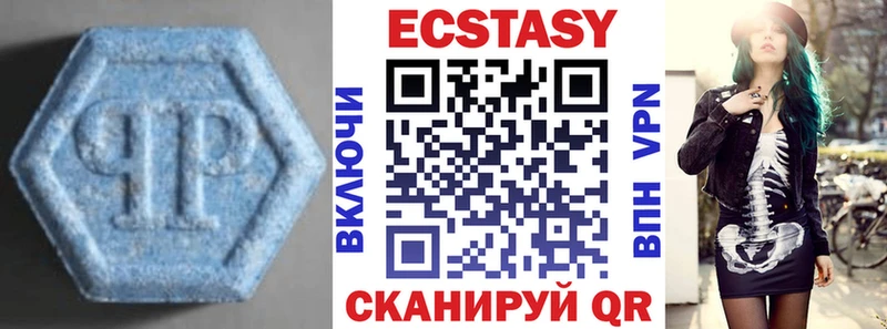 наркота  omg как зайти  Ecstasy Philipp Plein  Кизляр 