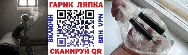 Гашиш Cannabis  blacksprut зеркало  Кизляр  закладки 