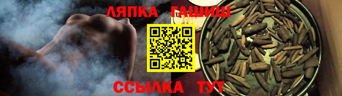 ГАШИШ Cannabis Кизляр