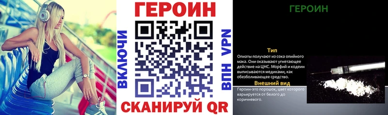 ГЕРОИН Афган  где можно купить   Кизляр 