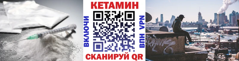 КЕТАМИН VHQ  как найти наркотики  Кизляр 
