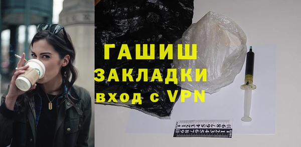 марки nbome Жердевка