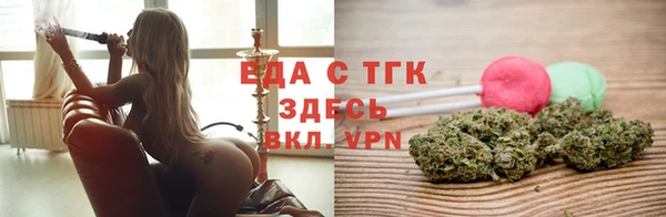 соль ск Иннополис