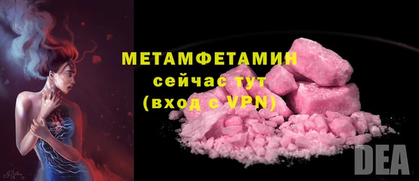кокаин Железноводск