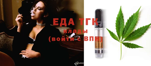 соль ск Иннополис
