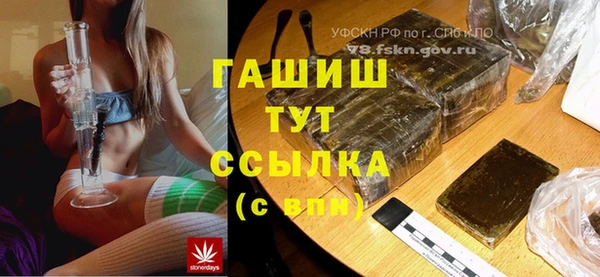 марки lsd Инсар