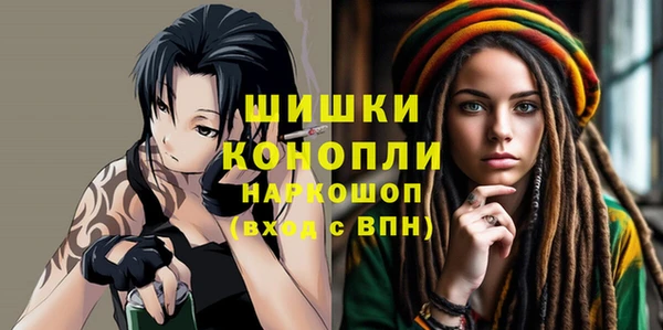 кокаин Железноводск