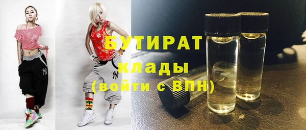соль ск Иннополис