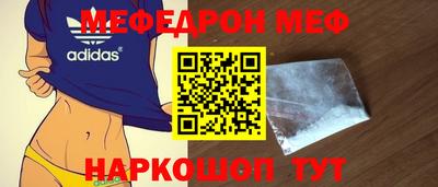 а пвп мука Лесосибирск