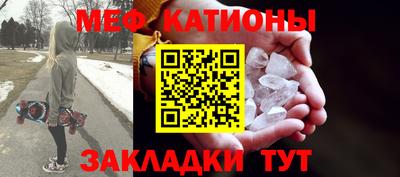амфетамин Ливны