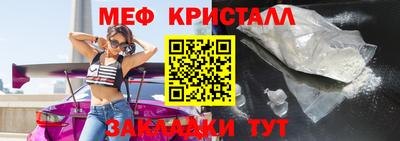 амфетамин Ливны