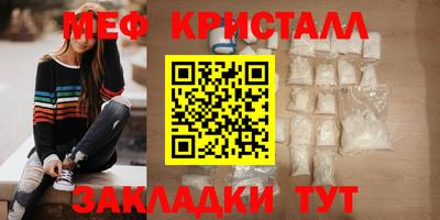 прущий лед Малгобек