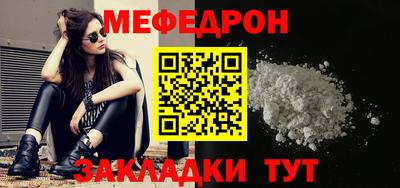 а пвп мука Лесосибирск