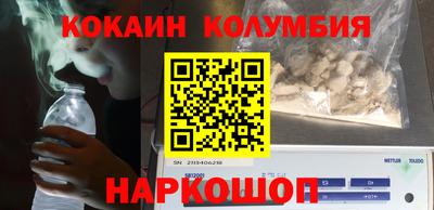 амфетамин Ливны