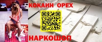 ECSTASY Малоярославец