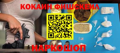 кокаин перу Ликино-Дулёво