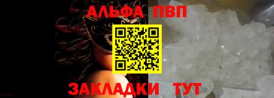 а пвп мука Лесосибирск
