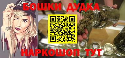 амфетамин Ливны