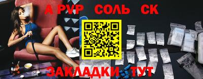 а пвп мука Лесосибирск