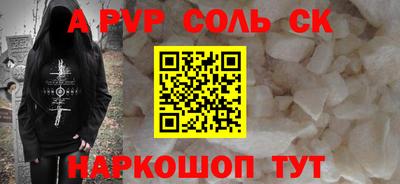 амфетамин Ливны