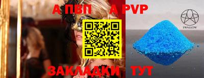 амфетамин Ливны