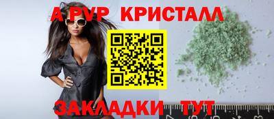 а пвп мука Лесосибирск