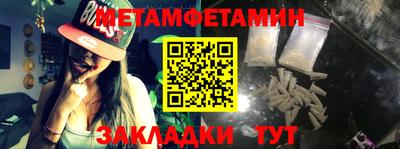 амфетамин Ливны
