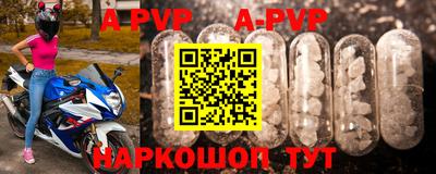 амфетамин Ливны