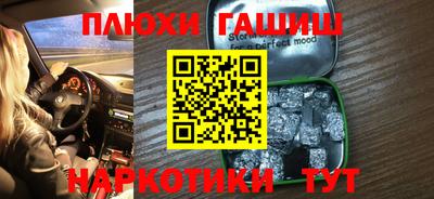 а пвп мука Лесосибирск