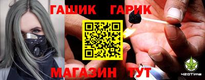 амфетамин Ливны