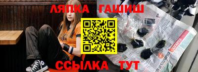 амфетамин Ливны
