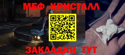 амфетамин Ливны
