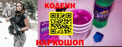 амфетамин Ливны