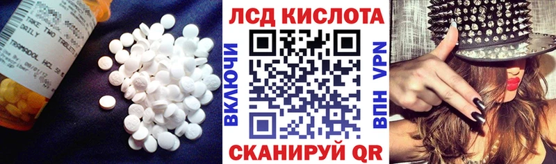 LSD-25 экстази кислота  купить наркотики цена  Кизляр 