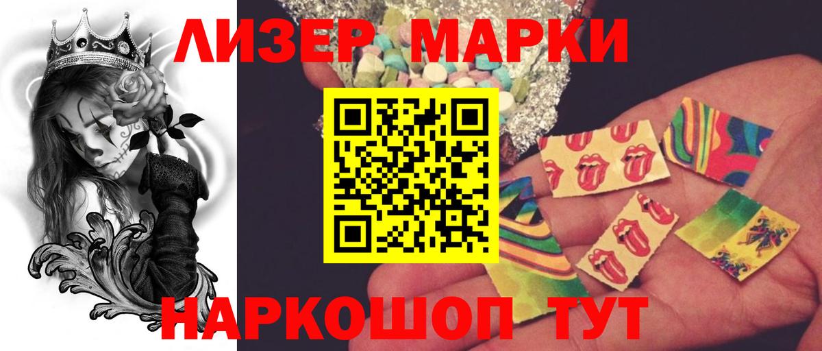 ЛСД экстази  Вход с VPN  Кизляр  ЛСД экстази кислота 