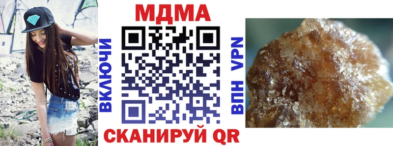 shop как зайти  купить наркотики цена  ссылка на мегу сайт  Кизляр  МДМА crystal 