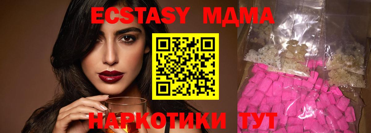 MDMA VHQ Кизляр