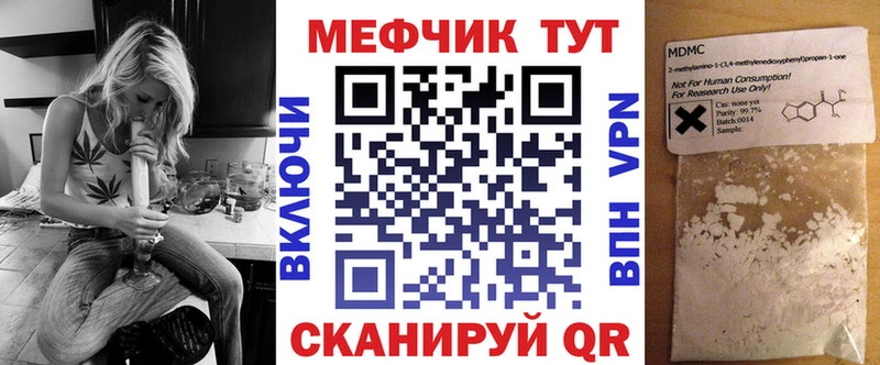 МЯУ-МЯУ мука  Кизляр 