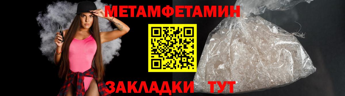 Первитин Декстрометамфетамин 99.9% Кизляр