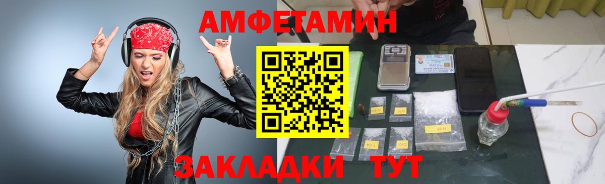Метамфетамин Methamphetamine  Вход с VPN  Кизляр 