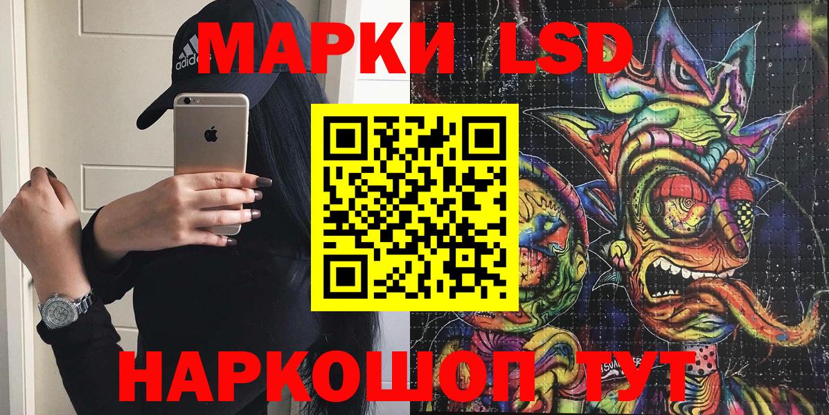 Марки NBOMe 1500мкг Кизляр