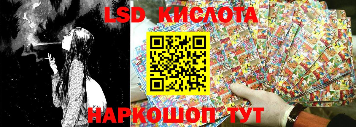 Наркотические марки 1,5мг  Вход с VPN  Кизляр 
