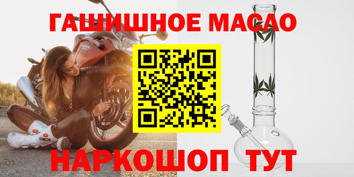 Дистиллят ТГК жижа Кизляр
