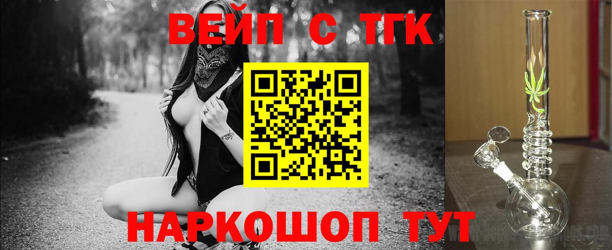 Героин Кизляр