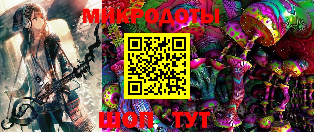 Псилоцибиновые грибы Magic Shrooms  Вход с VPN  Кизляр 